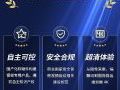 重磅!科达视频会议产品获安全保密认证证书!