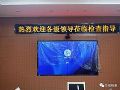 华辰视通助力北京市西城区金融街民房指挥中心项目