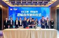 曲江文旅与海康威视达成战略合作 共同推进文旅产业数字化升级