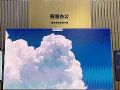 梯次消费结构加速形成:商显会议市场新变革