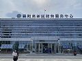 星际互动智慧政务大厅数字化解决方案成功应用于襄阳高新区政务服务中心