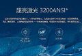 结构性竞争升级:2023投影业10大猜想