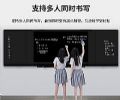 中银科技98寸智慧黑板入驻北京药用植物研究所，玩转互动教学