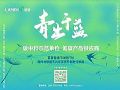 #LA新品来袭丨“门面担当”颜值与实力并存