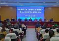 希沃助力广元市苍溪县“互联网+集体备课”牵头人培训会