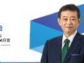 内藤宏治被任命为科视全球董事长兼CEO
