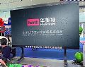 华美特闪耀SILE展,倾力打造视觉盛宴
