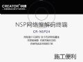 CREATORݷNSPն