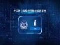 21年潜逃,12小时落网!科达视综助力黑龙江大庆公安快速破案