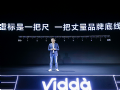 ViddaɫȫͰ