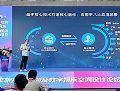 当光峰ALPD激光显示技术,遇上“声光电”和“元宇宙”世界