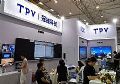 AOC闪耀亮相第三届四川教育博览会,展示软硬件一体化教育解决方案!