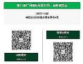 独角兽系列活动舞美灯光装置解密,科技赋能文娱!
