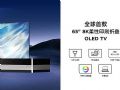 TCLҫSID 2023᳡OLED/MLEDʾȫ