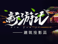 NECͶӰxͶӰ?عѧ