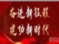 加快信息化建设 来邦智慧监狱产品助力东莞打造“智慧戒毒所”!