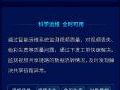 一图看懂科达公共安全视频图像共享交换解决方案