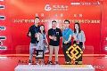 建业显示总冠名助力2023广东省舞台美术研究会