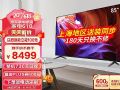 这个618,彩电市场一将功成还是万骨枯