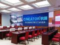 CREATOR快捷赋能某应急指挥中心——智慧应急中的智与治