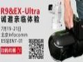 Infocomm衿R9&EX-Ultra佹µġ4K 18FHD 48