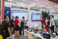 LINELINKЯƷInfoComm China 2023