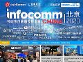 InfoComm China 2023չר