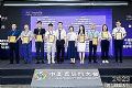 数字冰雹荣获 数字政府业务场景先锋实践