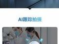 奥威亚?示教过程，精彩立现?|?流水线式实训示教解决方案发布！