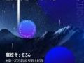 Integrate Expo 2023,卡莱特诚邀共聚
