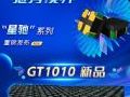 ǹGTϵ1010ذ
