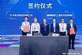 TCL华星亮相CIOE 2023,激活未来显示想象力