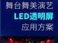 ²LED͸Ӧ÷