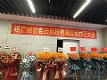 智会云五年创新发展,乔迁新址再启新程!