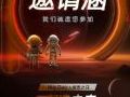 大朋VR“E起造未来”行业新品品鉴会即将开启