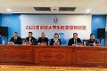 智慧桌牌亮相中国大学生健美操锦标赛开幕式,助力赛事低碳召开