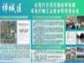 绿美企业?先行示范?|?国星光电成为佛山首家“直排入河,生态补水”示范企业