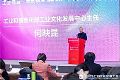 工信部召开工业与科幻影视创新发展会议,洲明XR虚拟拍摄方案亮相