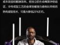 康宁LivingHinge?技术将应用于天马汽车座舱显示屏