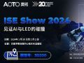 ISE 2024صӽЩڿƼ