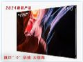 LEOX建业显仕2024新品:55寸无缝拼接显示屏