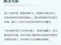 亿联网络推出四大交通行业解决方案