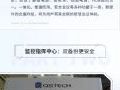 2024ISE|青松光电携新品及方案重磅亮相西班牙