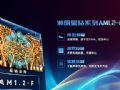 发力原创技术、底层技术、首发产品：新型显示大步向前