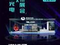 联建光电X深圳ISLE展会|多种前沿技术+方案，邀您莅临参观！