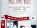 【邀请函】迪斯诚邀您莅临2024国际音视频智慧集成展(深圳)