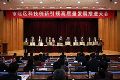 浪潮金东荣获青岛市“市北区新型工业化领军企业”称号