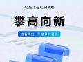 连续五年市占率第一!Q1青松亮点纷呈