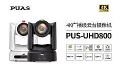 հ/PUASȫ·UHD 4KƷ౱ InfoComm China 2024