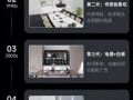 全球首创新品——成者会议投影式一体机亮相北京InfoComm China